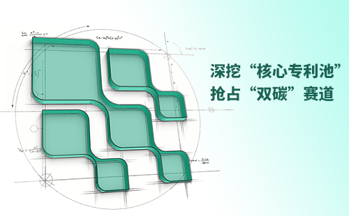 一图读懂麻花豆传剧媒国产剧在线观看完整电气创新与知识产权布局