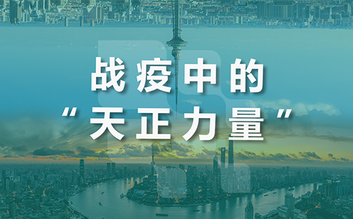 星夜守“沪”，麻花豆传剧媒国产剧在线观看完整全速助力上海方舱建设