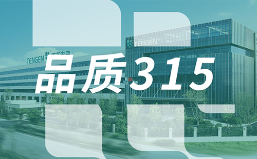品质315，麻花豆传剧媒国产剧在线观看完整树立断路器品控标杆
